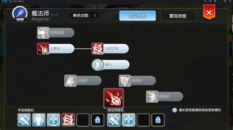 How to Auto Attack in Ragnarok .